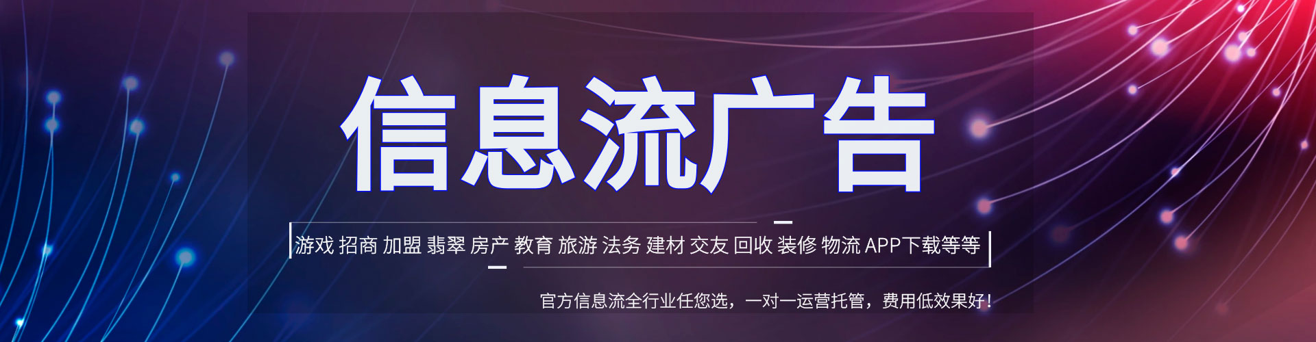 陵城百度怎么推广